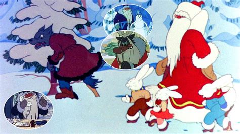Дед Мороз и серый волк (мультфильм, 1978)
 2024.04.25 04:30 мультик смотреть онлайн.
